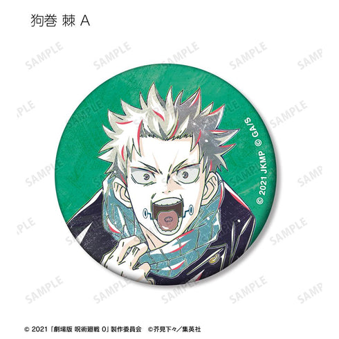 『呪術廻戦 0』トレーディング Ani-Art 第2弾 マット缶バッジ(単位/BOX)【202510再販】